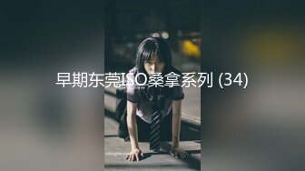 【新片速遞】爱装纯的骚女人按摩店享受小哥的特殊服务，让小哥抠逼按摩棒玩弄骚穴搞的直流淫水，口交大鸡巴多体位放肆插