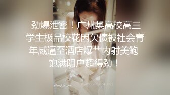 两个黑丝小闺蜜一起来上厕所全拿下