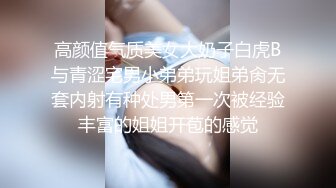 苗条妹子白嫩粉木耳戴套男上姿势狂插肛门，前面用道具，前后双插