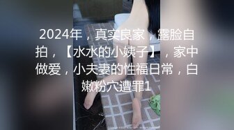 漂亮美眉 又长又大喜欢 骚逼痒想要 哥有点疼 啊啊射给我 黑丝大长腿性格不错 上来就舔逼开车 中途洗澡再操 最后口爆