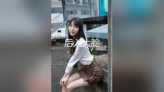 【新速片遞】   清纯大奶美眉吃鸡啪啪 小粉穴淫水超多 白浆直流 奶子哗哗 被各种姿势连续内射两次 最后还要再口爆吃精 玩爽了 