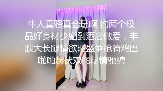 真实大学生反差婊学妹被变态折磨用假阳具快速抽插骚逼，被男友大屌插到喷尿淫叫