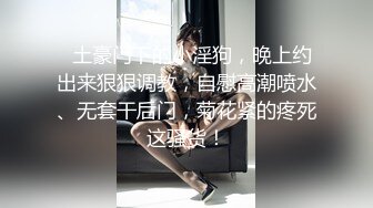 【OnlyFans】淫乱夫妻【Sophia Wei】加拿大华人圈淫趴群P乱交2