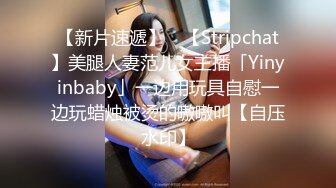 ✿白嫩女高学妹✿清纯诱惑完美结合翘起小屁屁迎接大肉棒进入，你以为的女神背地里其实是个任人羞辱的小贱货