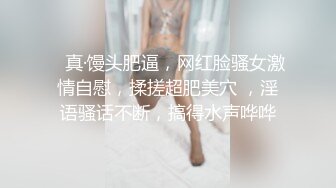 灌醉身材丰满的熟女大嫂各种姿势玩她的大肥鲍 (4)