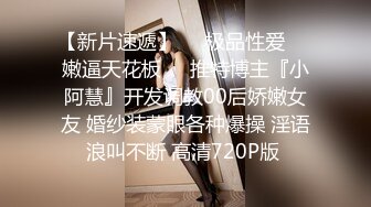 【极品臀模私教】Ssrpeach 台湾清华大学外文系女神 女医生无私奉献蜜穴采精 淫臀嫩穴犹如抽精泵 上头榨射蜜道