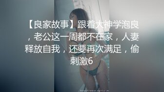 ❤️满足闷骚女神内心深处的渴望❤️用大肉棒彻底满足闷骚女神的渴望 从矜持的呻吟到放荡的淫叫 方下面具彻底释放自己