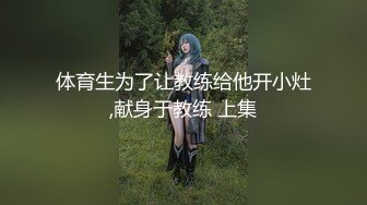 《高端重磅?泄密》露脸才是王道！极品颜值拜金小姐姐【王媛媛】表面高不可攀私下极度反差被金主各种露脸玩弄啪啪高清完整版