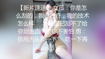 ⚫️⚫️最新无水印，推特丰乳丰臀小坦克【anjilinabb】道具紫薇冒白浆再舔食，露出紫薇啪啪喷水，骚的一批