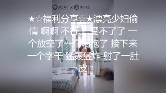 巨乳少妇穿黑色开档丝袜被年轻小伙后入