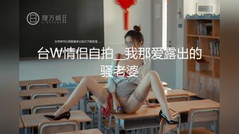 【调教女神❤️视觉盛宴】在外是别人眼中的女神，在主人面前就是一只欠调教的骚母狗，渴望被当成妓女一样狠狠羞辱 (3)