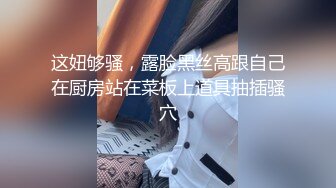 STP24998 气质女友完美露脸模特身材自慰，搔首弄姿，掰开特写粉色蝴蝶逼