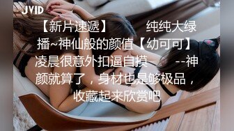 商场女厕全景偷拍眼镜美女的大肥鲍