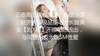 【迷奸睡奸系列】❤️极品小美女❤️被迷晕后戴上各种道具，被各种调教，最后狂艹不止！