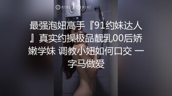 极品甜美女神 模特身材 校花清纯脸 一颦一笑迷人魅惑 激情啪啪口交一夕风流