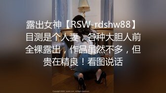 白T龅牙外围妹， 口活还不错各种舔，浴室一起洗澡特写揉逼，骑乘扭动小腰非常灵活