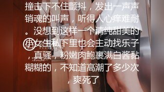 《反差小娇妻✿淫妻盛宴》 3p的精髓，是老婆在羞愧、好奇心理的作用下，和两个男人的轮番攻击下获得连续的性高潮