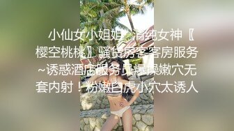 TM0049 沈娜娜 情色隔离室 男同事的复仇，在我面前爆插女上司（下） 天美传媒