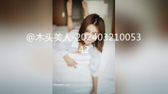 顶级91大神专属蜜尻玩物 ▌西门吹穴▌OL家教上门采精