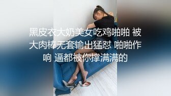 大屁股就要后入