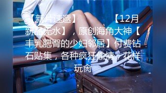 5月新录制 户外露出主播~【Asia-Lynn】公厕女神大胆露脸自慰 高潮喷水爽的只敢呻吟【21v】 (88)