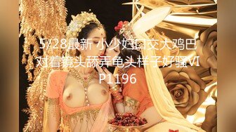 约炮大神『小郎君』未流出劲作 约操极品身材闷骚女记者 深情口交 骚话连篇 高清1080P原版无水印 (1)