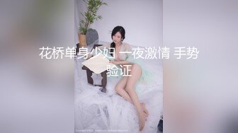 校花级的大三女友酒店开房啪啪啪，大鸡巴日得她放声呻吟