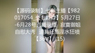 超高颜值极品美少女，情趣装娇小身材，骑乘插无毛小穴，会绝活抽插喷水，情趣椅爆操