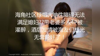 后入网袜粉色兔女郎