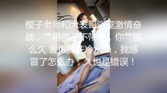  刚成年双马尾小萝莉，和男友居家操逼，揉捏白嫩奶子，后入猛顶妹子开心了，无毛嫩穴主动骑乘