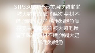 【用利抽插】23岁兼职小姐姐，中场换套，激战继续，女上位妹子一脸痛苦，这大鸡巴让她终生难忘了