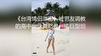 【AI换脸视频】江疏影 性感女秘勾引上司做爱