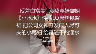 愛豆傳媒 IDG5444 不良少女與班主任不倫激情