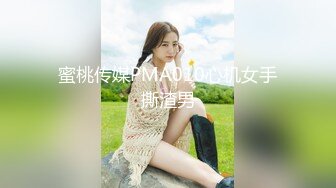 堪比果条 的网络招聘模特视频面试被泄露流出美女大学生陈X妮360度裸露特写 (2)