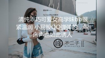 云盘泄密！渣男分手求和被拒，怒爆前女友性爱露脸自拍，野战口活啪啪各种淫态