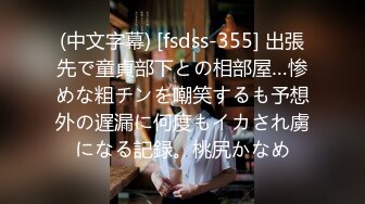 【极品高端泄密】高颜值反差学生妹高端群性爱私拍流出 人前端庄秀丽 人后淫荡母狗 高清私拍3333