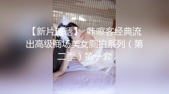 【新片速遞】   新人学生【会爱】❤️十个眼镜九个骚，露脸露点，洗浴冲击挺拔奶子~近距离瓣开粉嫩小骚穴特写❤️让人好喜欢！！