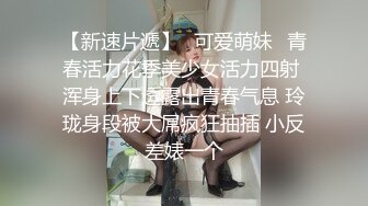 情色主播 兼职小妹妹