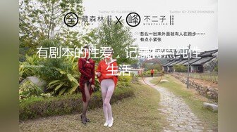 《极品CD魔手外购》神级大师商场极限抄底多位小姐姐裙内，各种透网丁字内裤阴毛外露，白裙骚女无奶罩出门一对车灯清晰可见 (1)