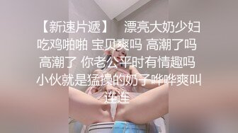 高素质冷艳黑靴妹子，新视角拍摄翘起屁股口交，骑乘后入大力猛操