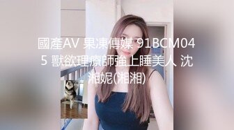 医院偷拍妹子来做小阴唇切割美容手术,蝴蝶逼巧变馒头逼