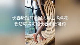 国产比女人还美的CD安德黑丝猫耳服和小哥互口啪啪 后入翘臀菊花太过紧致小哥没能坚持太久