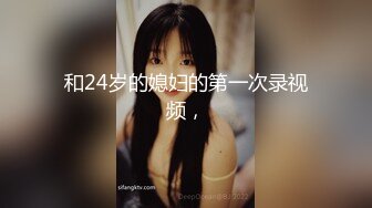 后入新认识的18岁妹子