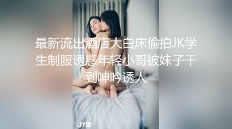 无水印1/20 情侣爱爱大奶女友被胖男友无套输出内射沉浸式享受性福VIP1196