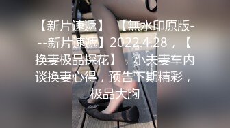 【赵探花】气质女神 身材完美 巨乳翘臀丝袜美腿 约SPA技师全套服务 网约女神啪啪大秀！ (3)