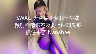  房东儿子浴室窗帘洞中偷窥 美女租客洗澡平时高冷学姐洗澡不带眼镜的样子原来这么美下面毛毛真多