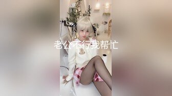  漂亮少妇 啊啊 痛痛 还是真鸡吧插着舒服 开档黑丝情趣衣 在家被无套输出