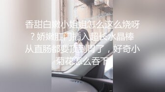 亚当德永-克服早泄讲座-成濑心美实质练习篇