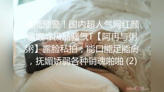 【新片速遞】  比女人还美丽·❤️· Ts宣霖：好爽老公，慢点进来，太痛了。 被哥哥后入艹得好深好爽！