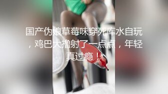 《最新众筹?热门作品》火爆模特逆天超美巨乳女神【黎菲儿】美少女的居家色诱?晃动的巨乳让人血脉喷张